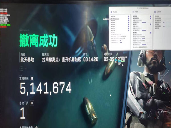 三角洲行动外挂处罚软件效果